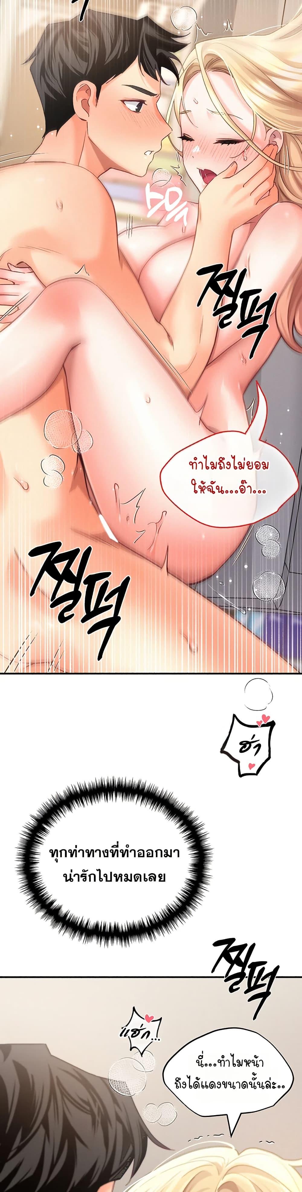 Doujin-Lc- อ่าน โดจิน มังฮวา เกาหลี ญี่ปุ่น จีน แปลไทย I will Plug In ตอนที่ 1 2 3 4 5 6 7 8 9 10 11 12 13 14 ฟรี ไม่มีโฆษณา อ่าน โดจิน Manhwa เกาหลี ญี่ปุ่น จีน เรามีครบ คัดมาให้เน้นๆ โดจิน 18+ รับประกันความฟินโดย  Doujin Lc