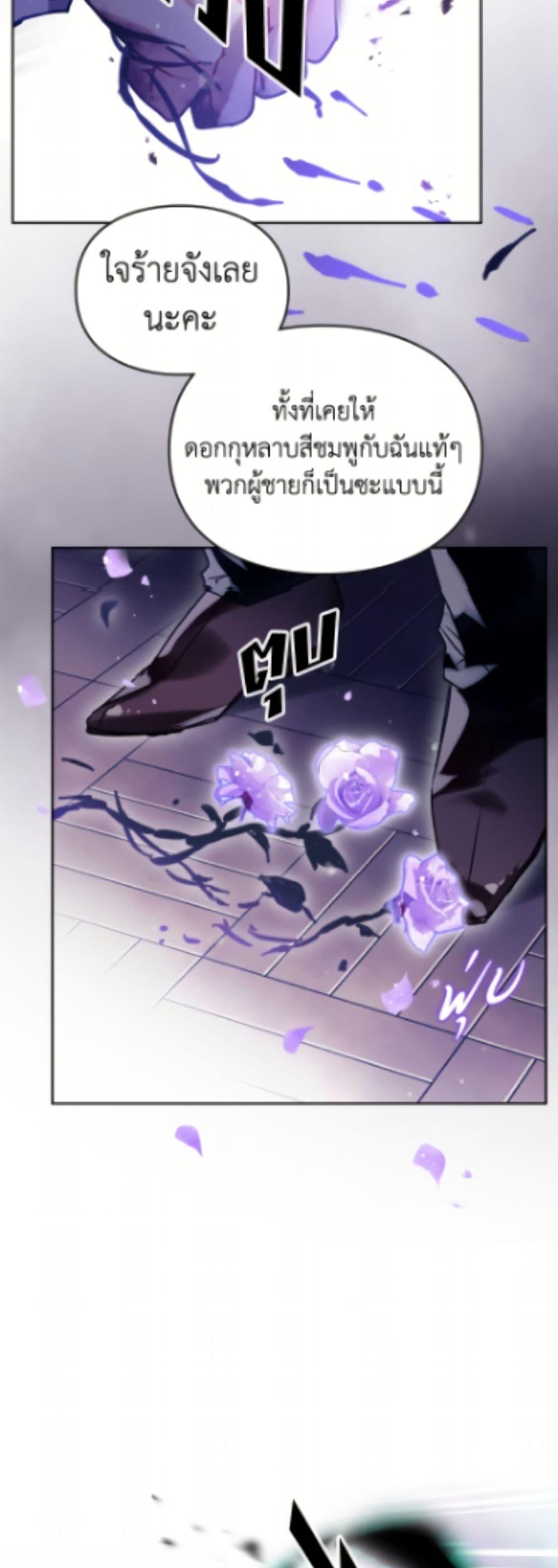 Manga-lc-com อ่านมังงะ อ่านการ์ตูน ออนไลน์ ฟรี Death Is The Only Ending For The Villainess ตอนที่ 1 2 3 4 5 6 7 8 9 10 11 12 13 14 ฟรี ไม่มีโฆษณา Manga-lc - อ่าน มังงะ อ่าน การ์ตูน ออนไลน์ อ่านมังงะ ฟรี