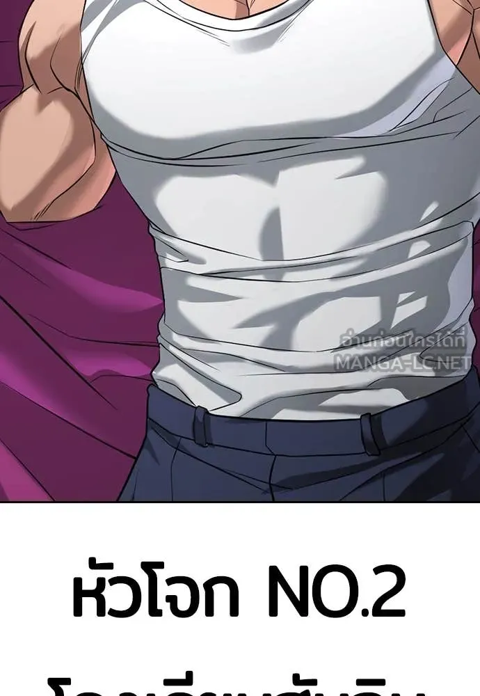 คูเซรา ตอนที่ 37 รูปที่ 96