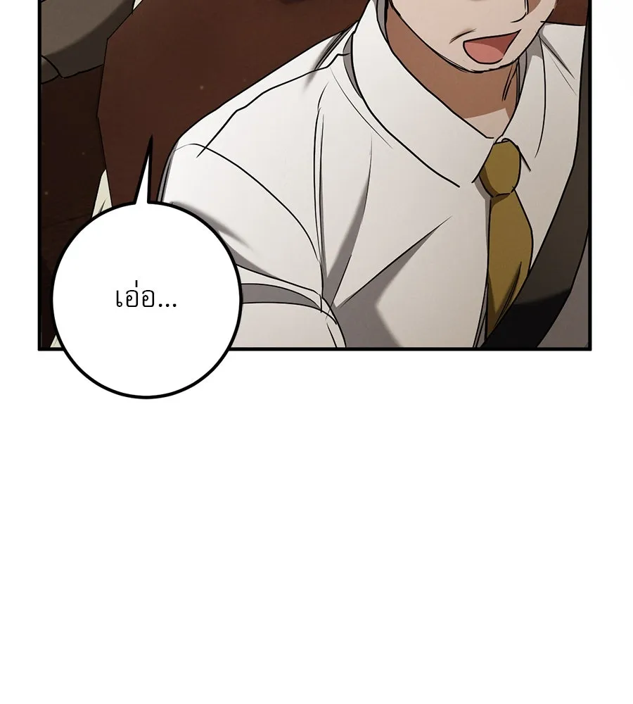 เรือนจำรัก ตอนที่ 39 รูปที่ 85