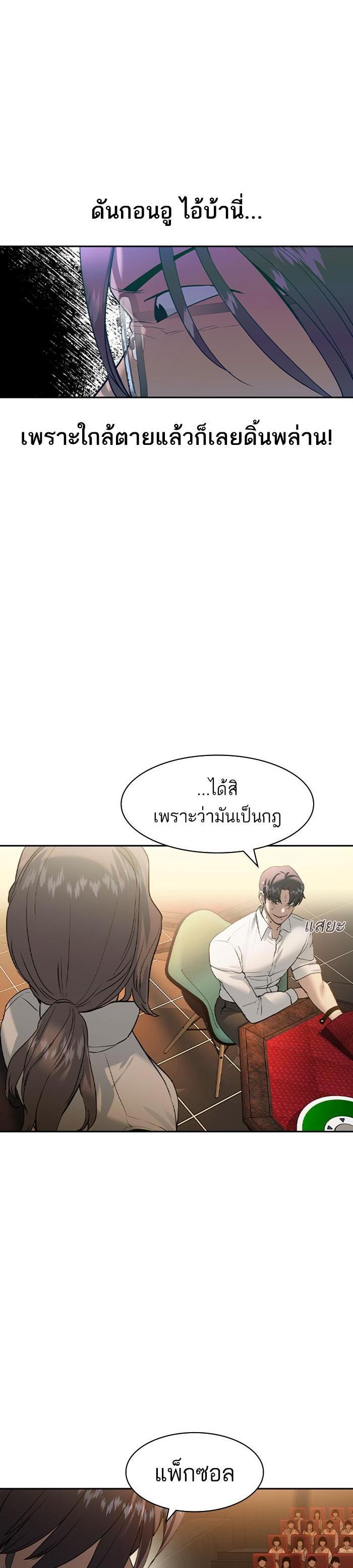 Manga-lc-com อ่านมังงะ อ่านการ์ตูน ออนไลน์ ฟรี The World Is Money and Power กลโกงโลกพนัน ตอนที่ 1 2 3 4 5 6 7 8 9 10 11 12 13 14 ฟรี ไม่มีโฆษณา Manga-lc - อ่าน มังงะ อ่าน การ์ตูน ออนไลน์ อ่านมังงะ ฟรี