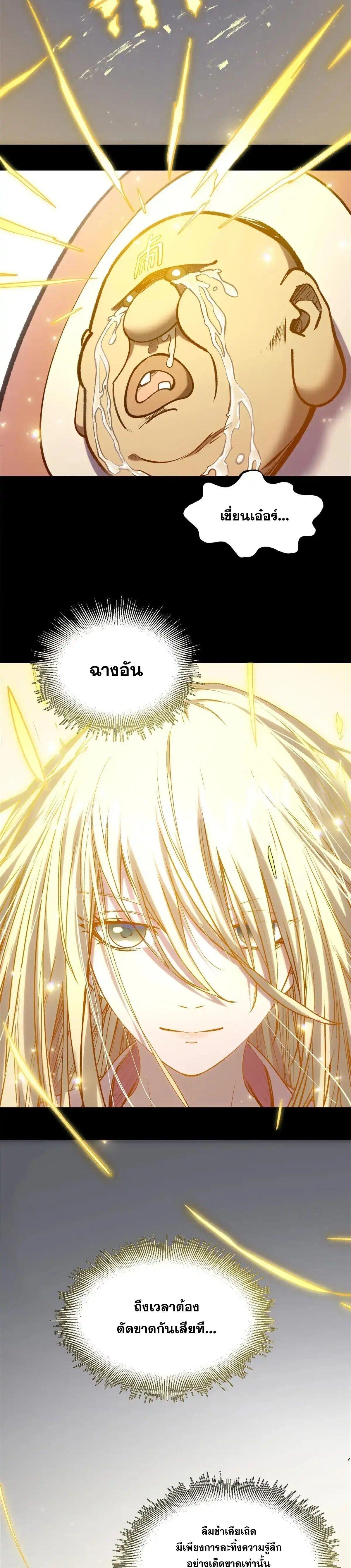 Manga-lc-com อ่านมังงะ อ่านการ์ตูน ออนไลน์ ฟรี Top Tier Providence ตอนที่ 1 2 3 4 5 6 7 8 9 10 11 12 13 14 ฟรี ไม่มีโฆษณา Manga-lc - อ่าน มังงะ อ่าน การ์ตูน ออนไลน์ อ่านมังงะ ฟรี
