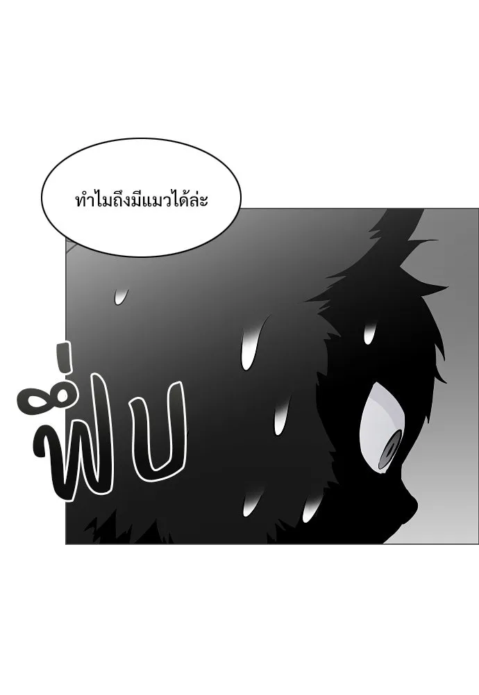 JAKDU ตอนที่ 75 รูปที่ 68
