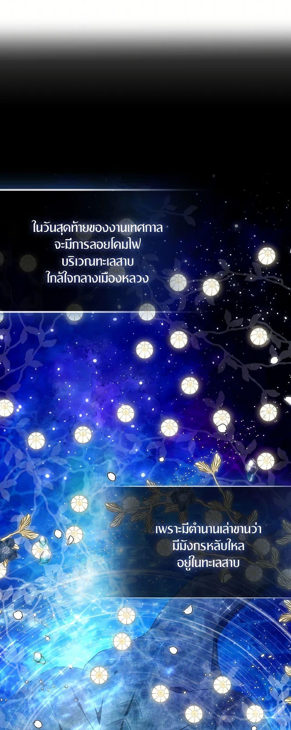 Manga-lc-com อ่านมังงะ อ่านการ์ตูน ออนไลน์ ฟรี I Tried To Be Her Loyal Sword ตอนที่ 1 2 3 4 5 6 7 8 9 10 11 12 13 14 ฟรี ไม่มีโฆษณา Manga-lc - อ่าน มังงะ อ่าน การ์ตูน ออนไลน์ อ่านมังงะ ฟรี