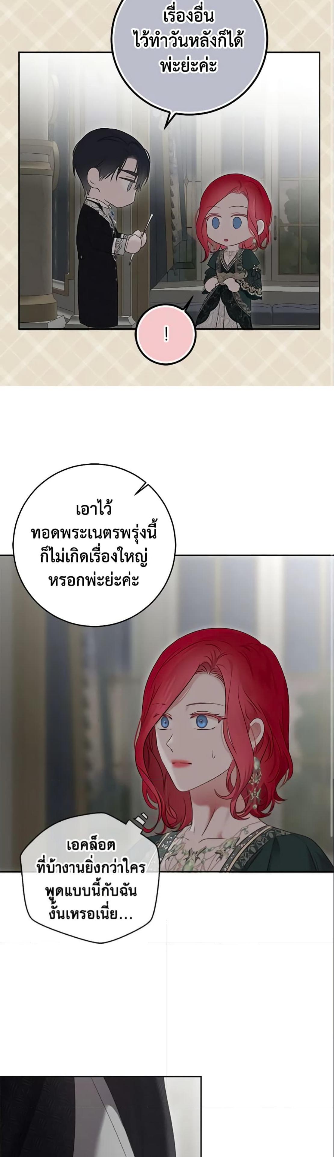 Manga-lc-com อ่านมังงะ อ่านการ์ตูน ออนไลน์ ฟรี I Fell into a Reverse Harem Game! ตอนที่ 1 2 3 4 5 6 7 8 9 10 11 12 13 14 ฟรี ไม่มีโฆษณา Manga-lc - อ่าน มังงะ อ่าน การ์ตูน ออนไลน์ อ่านมังงะ ฟรี