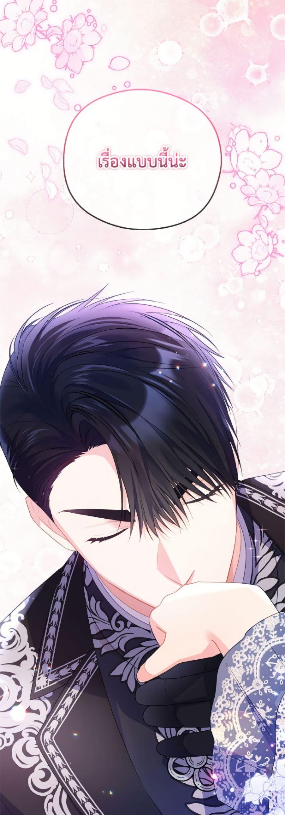 Manga-lc-com อ่านมังงะ อ่านการ์ตูน ออนไลน์ ฟรี The Villainess Captured the Grand Duke ตอนที่ 1 2 3 4 5 6 7 8 9 10 11 12 13 14 ฟรี ไม่มีโฆษณา Manga-lc - อ่าน มังงะ อ่าน การ์ตูน ออนไลน์ อ่านมังงะ ฟรี