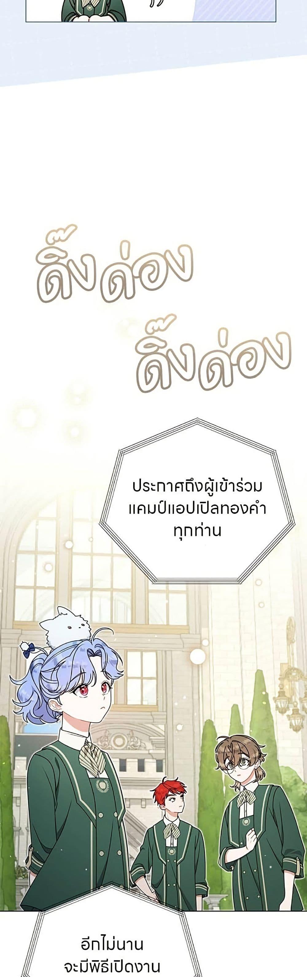 Manga-lc-com อ่านมังงะ อ่านการ์ตูน ออนไลน์ ฟรี This Wasn’t in My Adoption Plan ตอนที่ 1 2 3 4 5 6 7 8 9 10 11 12 13 14 ฟรี ไม่มีโฆษณา Manga-lc - อ่าน มังงะ อ่าน การ์ตูน ออนไลน์ อ่านมังงะ ฟรี