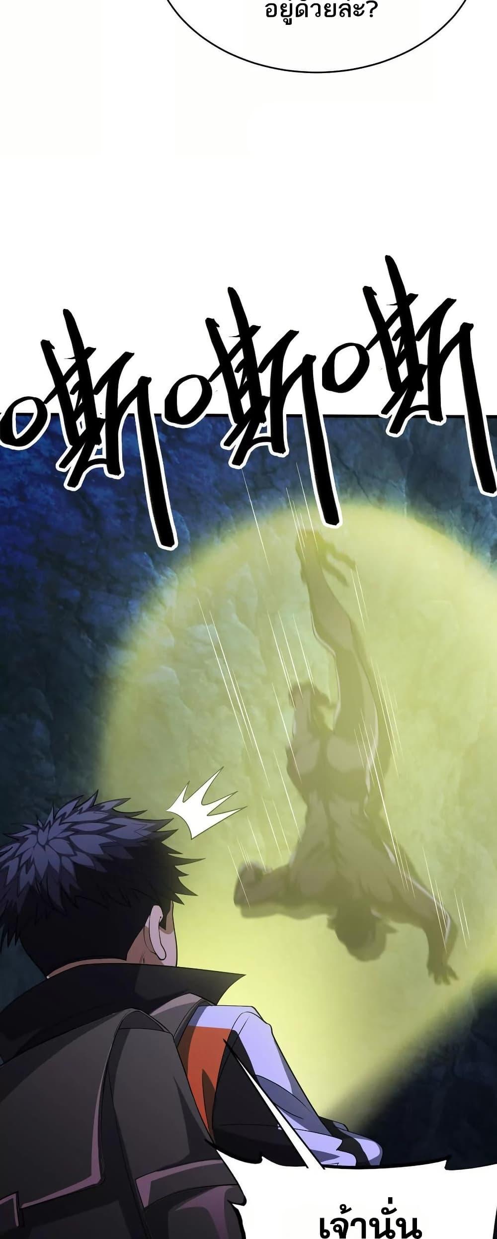 Manga-lc-com อ่านมังงะ อ่านการ์ตูน ออนไลน์ ฟรี The Creators ตอนที่ 1 2 3 4 5 6 7 8 9 10 11 12 13 14 ฟรี ไม่มีโฆษณา Manga-lc - อ่าน มังงะ อ่าน การ์ตูน ออนไลน์ อ่านมังงะ ฟรี