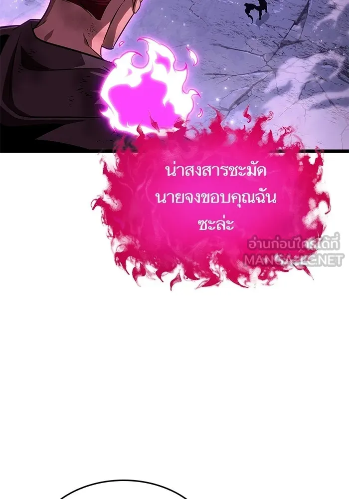 หลังวันสิ้นโลก ตอนที่ 216 รูปที่ 69