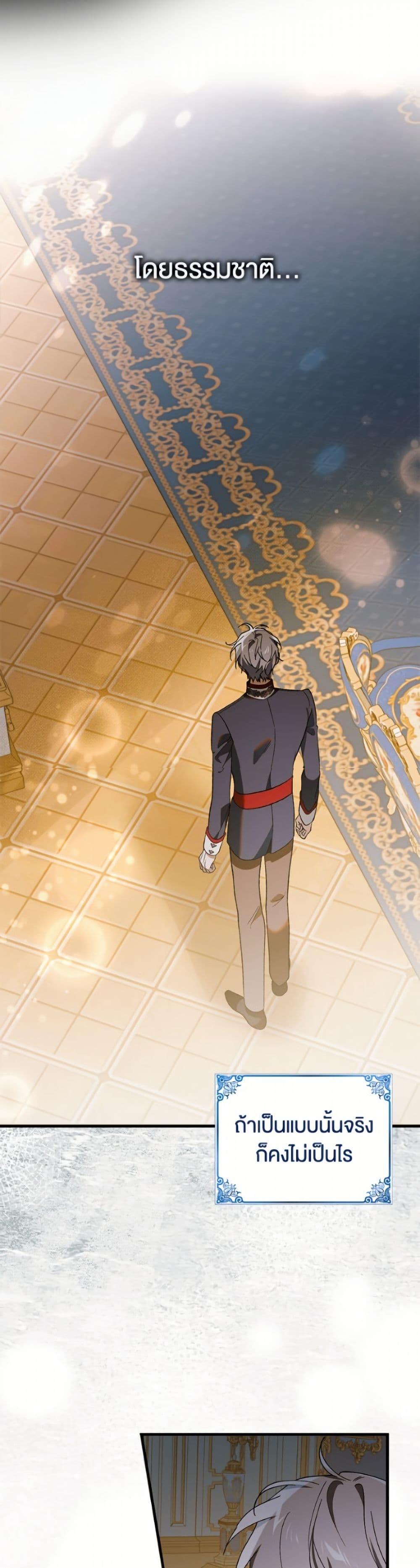 Manga-lc-com อ่านมังงะ อ่านการ์ตูน ออนไลน์ ฟรี A Way to Protect the Lovable You ตอนที่ 1 2 3 4 5 6 7 8 9 10 11 12 13 14 ฟรี ไม่มีโฆษณา Manga-lc - อ่าน มังงะ อ่าน การ์ตูน ออนไลน์ อ่านมังงะ ฟรี