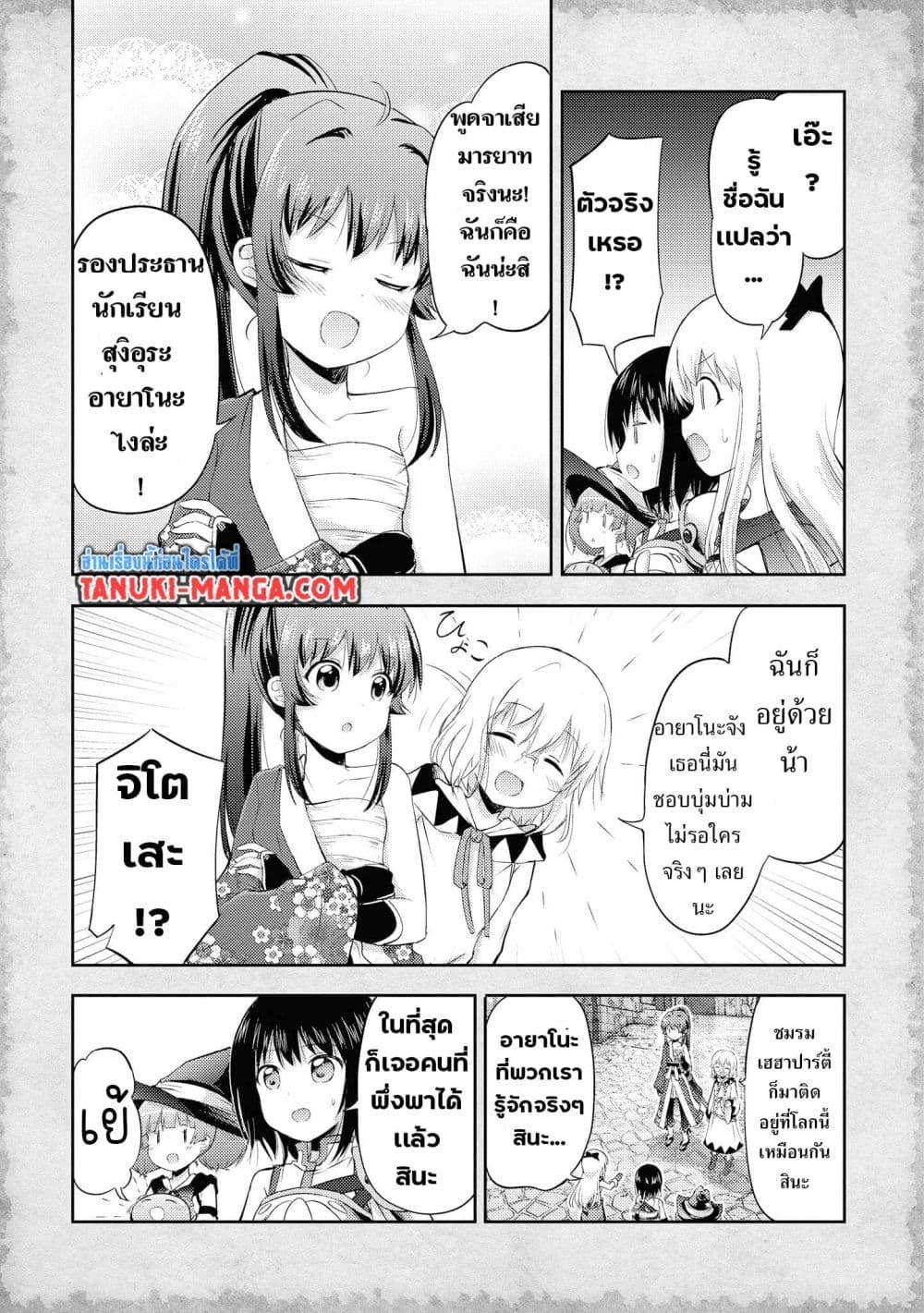Manga-lc-com อ่านมังงะ อ่านการ์ตูน ออนไลน์ ฟรี Tensei Shitara Akari dake ga Slime Datta Ken ตอนที่ 1 2 3 4 5 6 7 8 9 10 11 12 13 14 ฟรี ไม่มีโฆษณา Manga-lc - อ่าน มังงะ อ่าน การ์ตูน ออนไลน์ อ่านมังงะ ฟรี