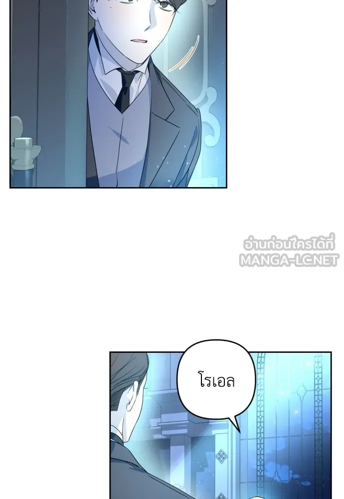 เลดี้มินต์ ตอนที่ 47 รูปที่ 102