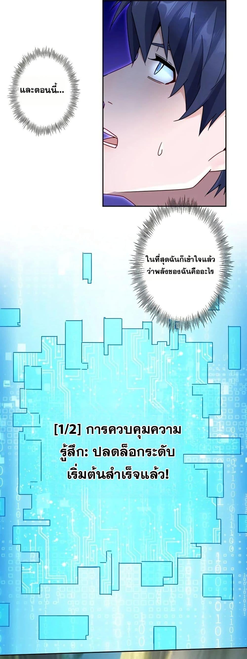 Manga-lc-com อ่านมังงะ อ่านการ์ตูน ออนไลน์ ฟรี Aiming for Maximal Level in a Post-Apocalyptic World ตอนที่ 1 2 3 4 5 6 7 8 9 10 11 12 13 14 ฟรี ไม่มีโฆษณา Manga-lc - อ่าน มังงะ อ่าน การ์ตูน ออนไลน์ อ่านมังงะ ฟรี