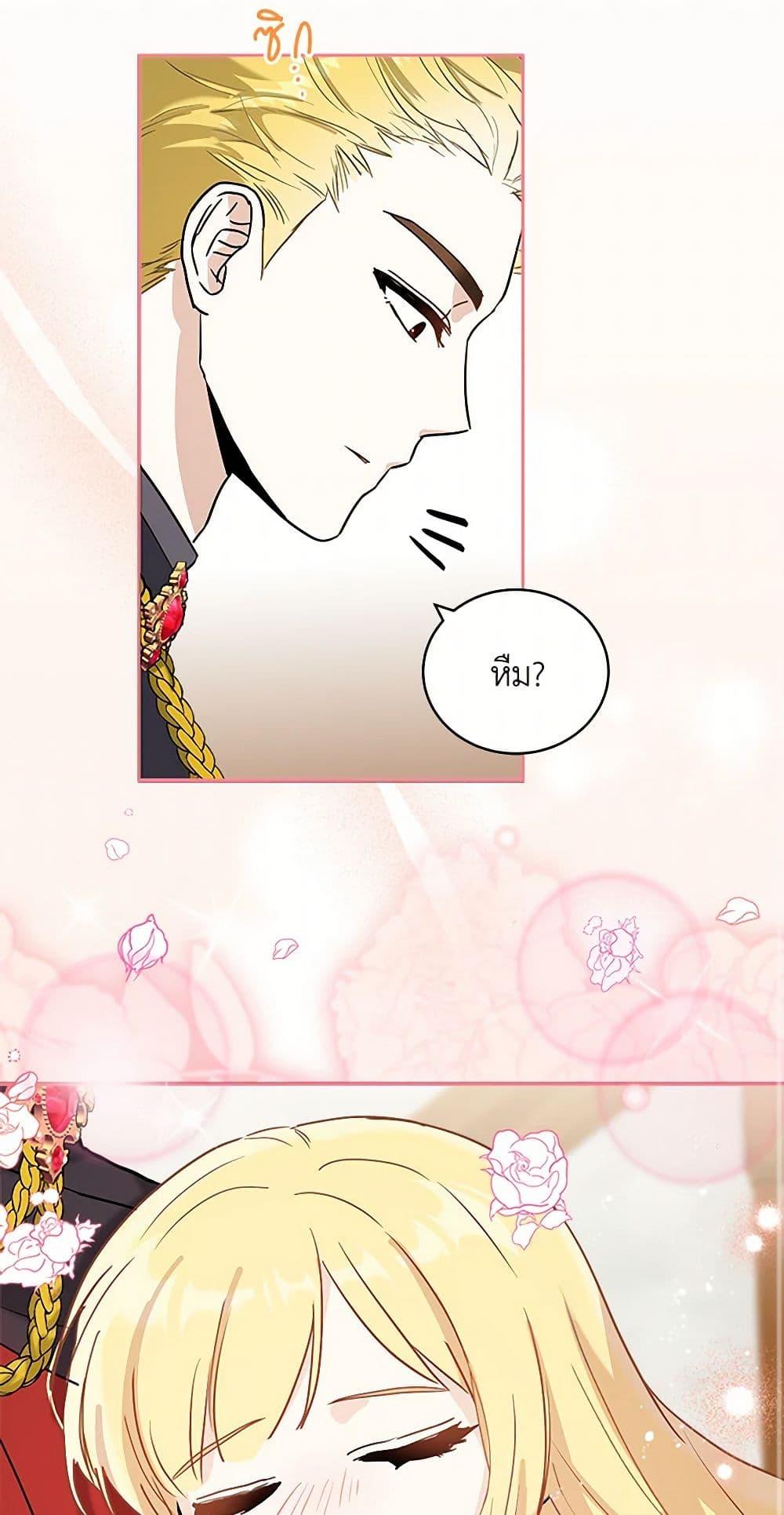 Manga-lc-com อ่านมังงะ อ่านการ์ตูน ออนไลน์ ฟรี I’ll Protect You, Daddy! ตอนที่ 1 2 3 4 5 6 7 8 9 10 11 12 13 14 ฟรี ไม่มีโฆษณา Manga-lc - อ่าน มังงะ อ่าน การ์ตูน ออนไลน์ อ่านมังงะ ฟรี