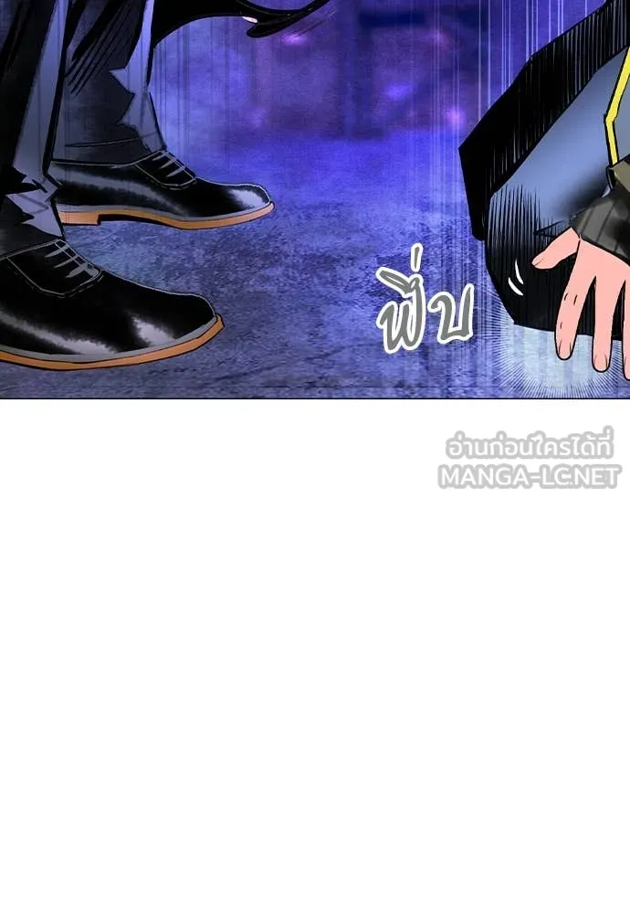 Jungle Juice ตอนที่ 154 รูปที่ 145