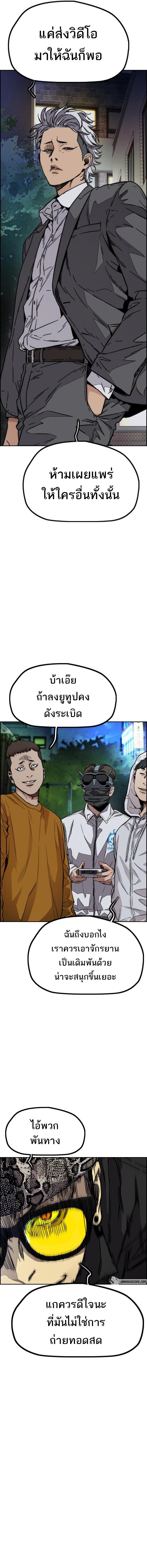 Manga-lc-com อ่านมังงะ อ่านการ์ตูน ออนไลน์ ฟรี Wind Breaker ปั่นสู้ฝัน ตอนที่ 1 2 3 4 5 6 7 8 9 10 11 12 13 14 ฟรี ไม่มีโฆษณา Manga-lc - อ่าน มังงะ อ่าน การ์ตูน ออนไลน์ อ่านมังงะ ฟรี