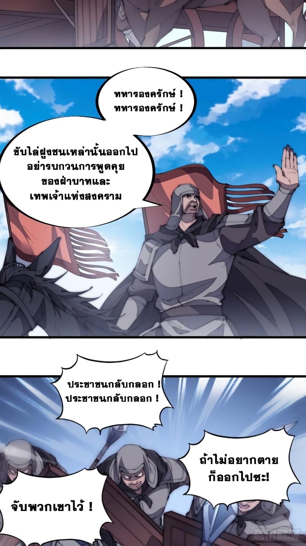 Manga-lc-com อ่านมังงะ อ่านการ์ตูน ออนไลน์ ฟรี It Starts With A Mountain ตอนที่ 1 2 3 4 5 6 7 8 9 10 11 12 13 14 ฟรี ไม่มีโฆษณา Manga-lc - อ่าน มังงะ อ่าน การ์ตูน ออนไลน์ อ่านมังงะ ฟรี
