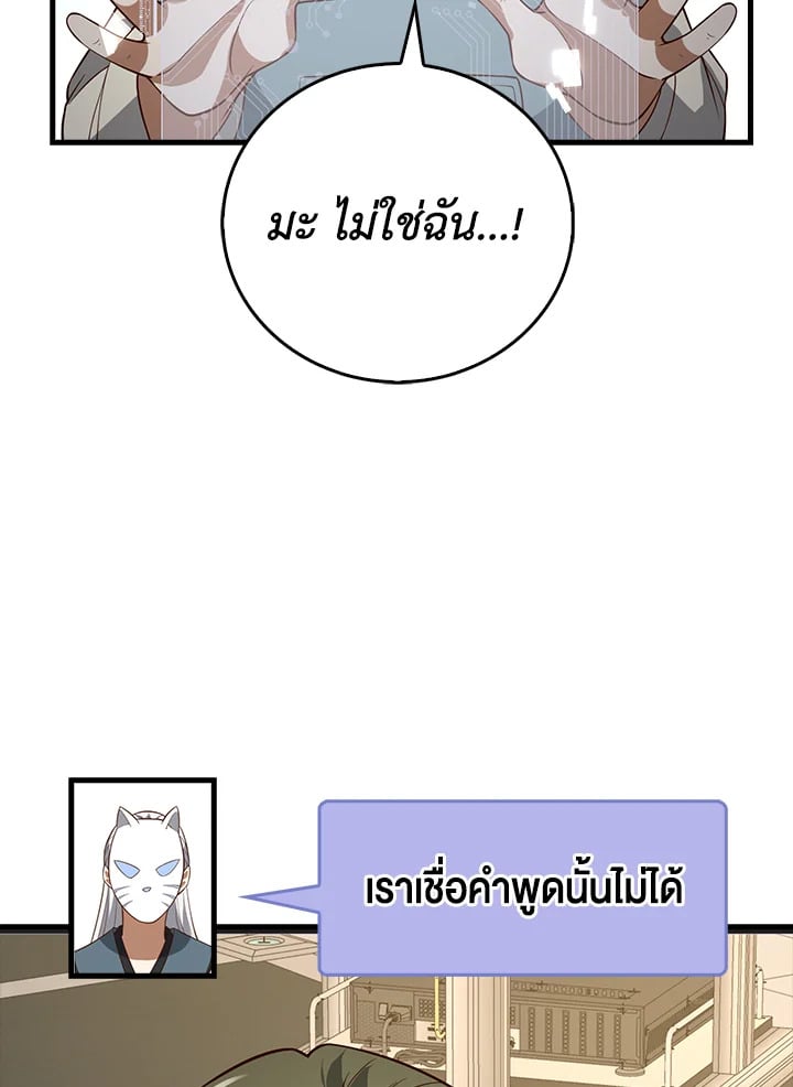 Manga-lc-com อ่านมังงะ อ่านการ์ตูน ออนไลน์ ฟรี The Lord of Coins ตอนที่ 1 2 3 4 5 6 7 8 9 10 11 12 13 14 ฟรี ไม่มีโฆษณา Manga-lc - อ่าน มังงะ อ่าน การ์ตูน ออนไลน์ อ่านมังงะ ฟรี
