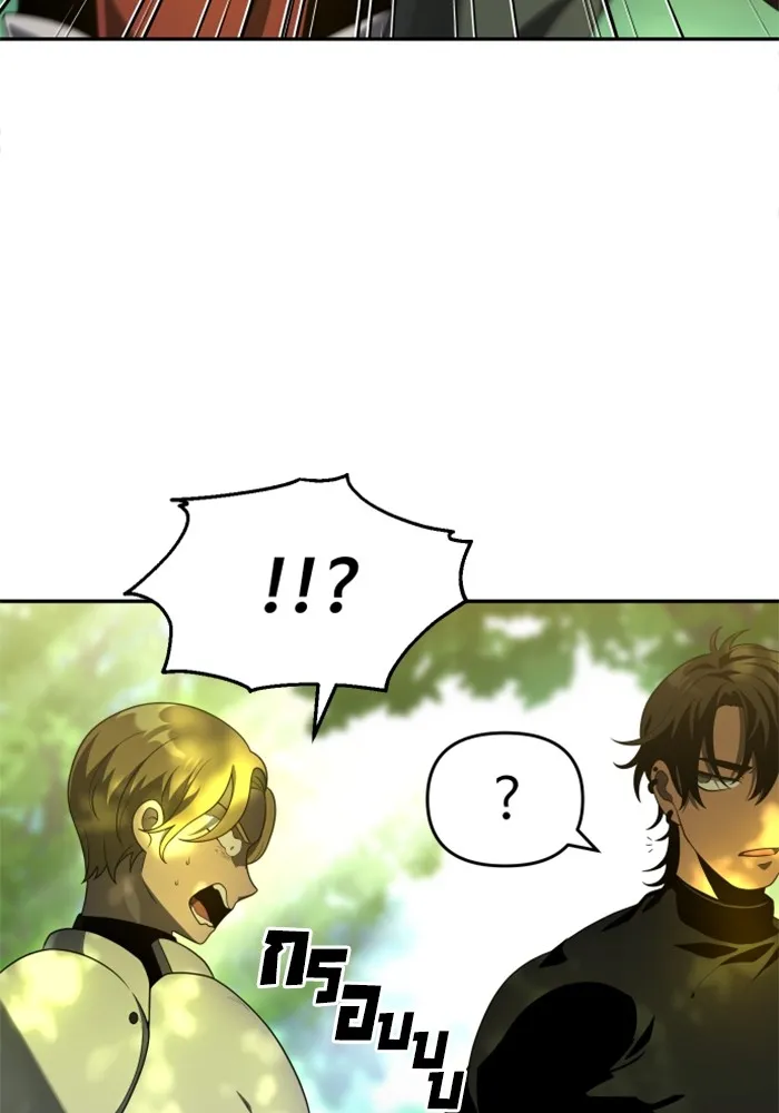 อดีตบอสหอคอย ตอนที่ 13 รูปที่ 103