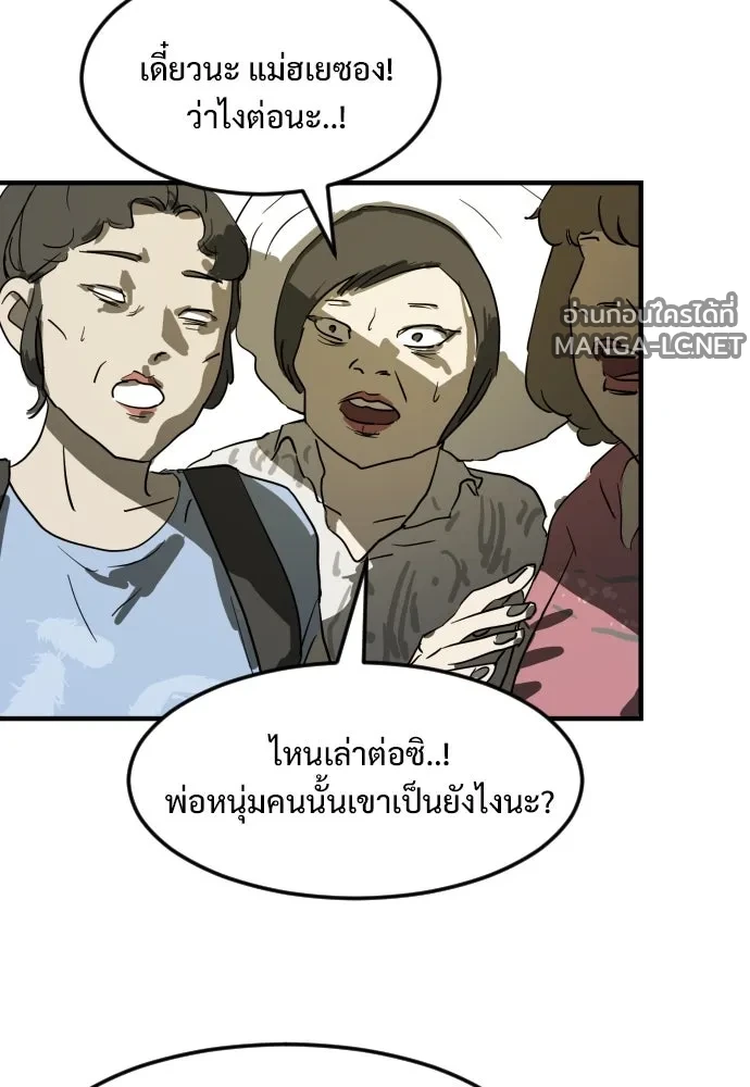 Manga-lc-com อ่านมังงะ อ่านการ์ตูน ออนไลน์ ฟรี วันดีคืนดี โซลก็ ตอนที่ 1 2 3 4 5 6 7 8 9 10 11 12 13 14 ฟรี ไม่มีโฆษณา Manga-lc - อ่าน มังงะ อ่าน การ์ตูน ออนไลน์ อ่านมังงะ ฟรี