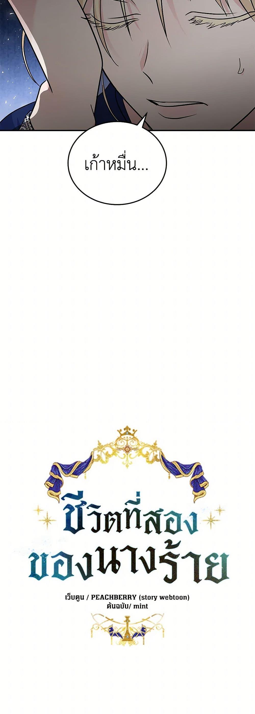 Manga-lc-com อ่านมังงะ อ่านการ์ตูน ออนไลน์ ฟรี The Villainess Lives Again ตอนที่ 1 2 3 4 5 6 7 8 9 10 11 12 13 14 ฟรี ไม่มีโฆษณา Manga-lc - อ่าน มังงะ อ่าน การ์ตูน ออนไลน์ อ่านมังงะ ฟรี