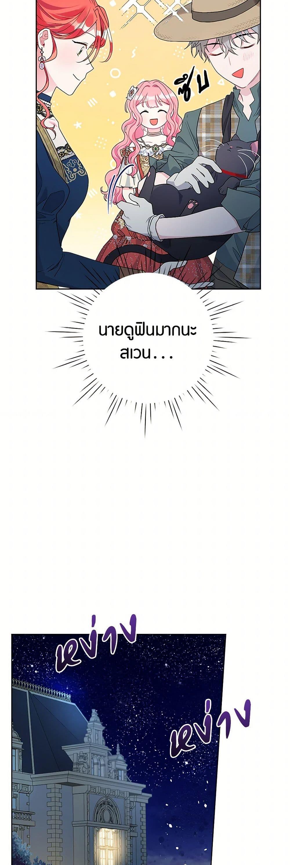 Manga-lc-com อ่านมังงะ อ่านการ์ตูน ออนไลน์ ฟรี The Archvillain’s Daughter-in-Law ตอนที่ 1 2 3 4 5 6 7 8 9 10 11 12 13 14 ฟรี ไม่มีโฆษณา Manga-lc - อ่าน มังงะ อ่าน การ์ตูน ออนไลน์ อ่านมังงะ ฟรี