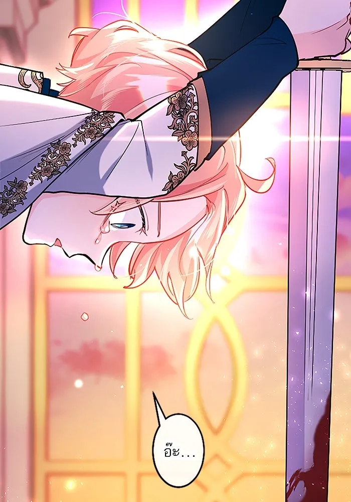 คุณหนูย้อนเวลามาเป็นอัศวิน ตอนที่ 94 รูปที่ 2