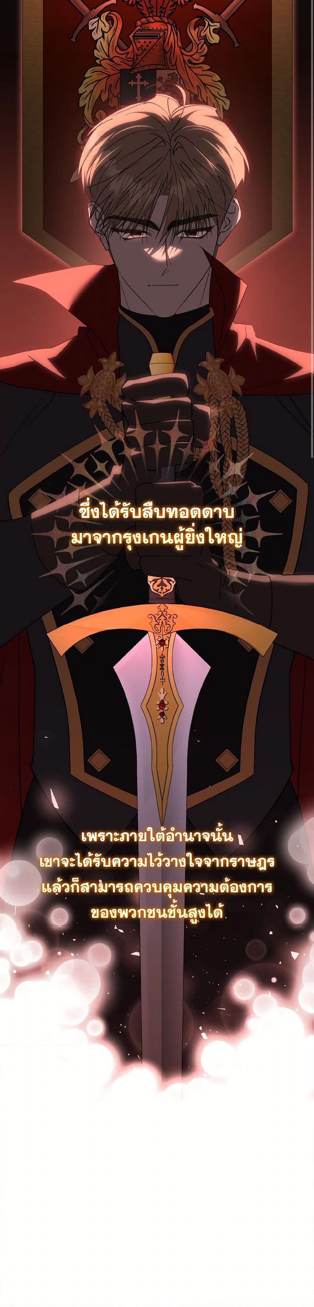 Manga-lc-com อ่านมังงะ อ่านการ์ตูน ออนไลน์ ฟรี I’m a Fake Saintess but the Gods are Obsessed ตอนที่ 1 2 3 4 5 6 7 8 9 10 11 12 13 14 ฟรี ไม่มีโฆษณา Manga-lc - อ่าน มังงะ อ่าน การ์ตูน ออนไลน์ อ่านมังงะ ฟรี