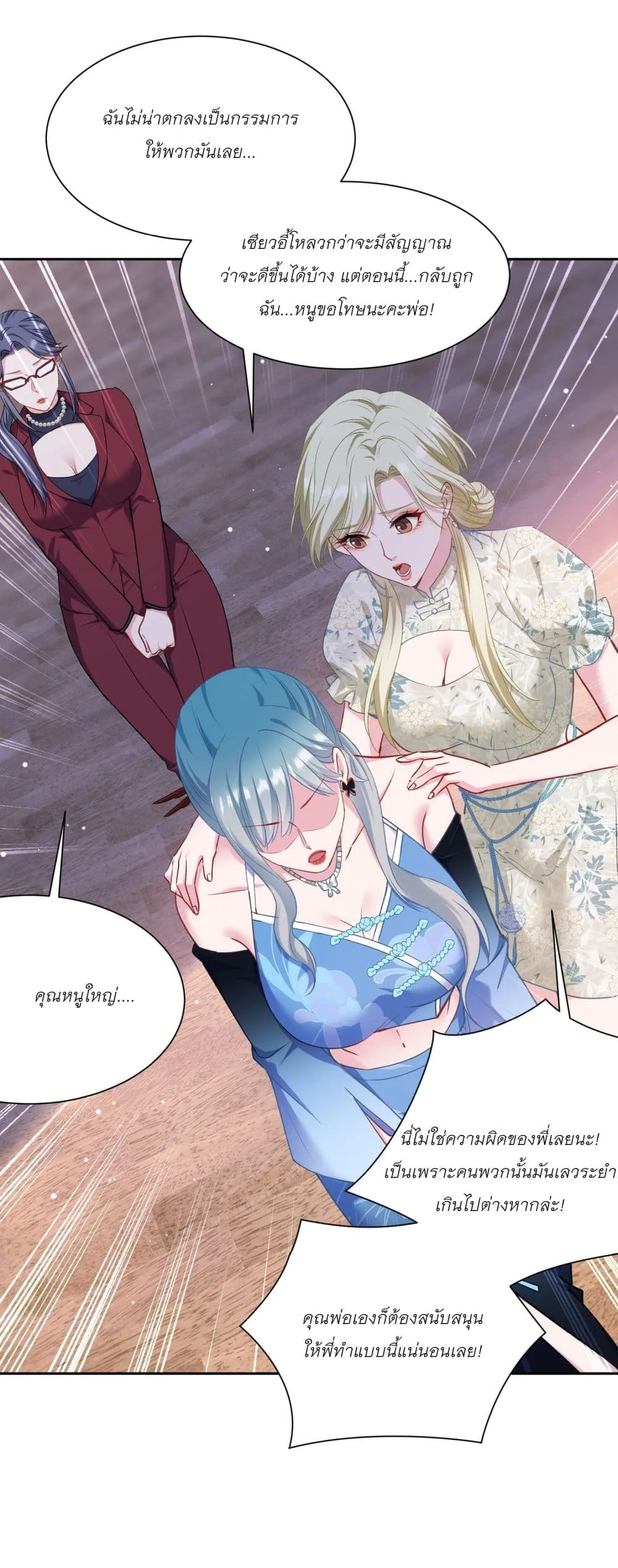 Manga-lc-com อ่านมังงะ อ่านการ์ตูน ออนไลน์ ฟรี Became a Billionaire After Dog Licking Improperly ตอนที่ 1 2 3 4 5 6 7 8 9 10 11 12 13 14 ฟรี ไม่มีโฆษณา Manga-lc - อ่าน มังงะ อ่าน การ์ตูน ออนไลน์ อ่านมังงะ ฟรี