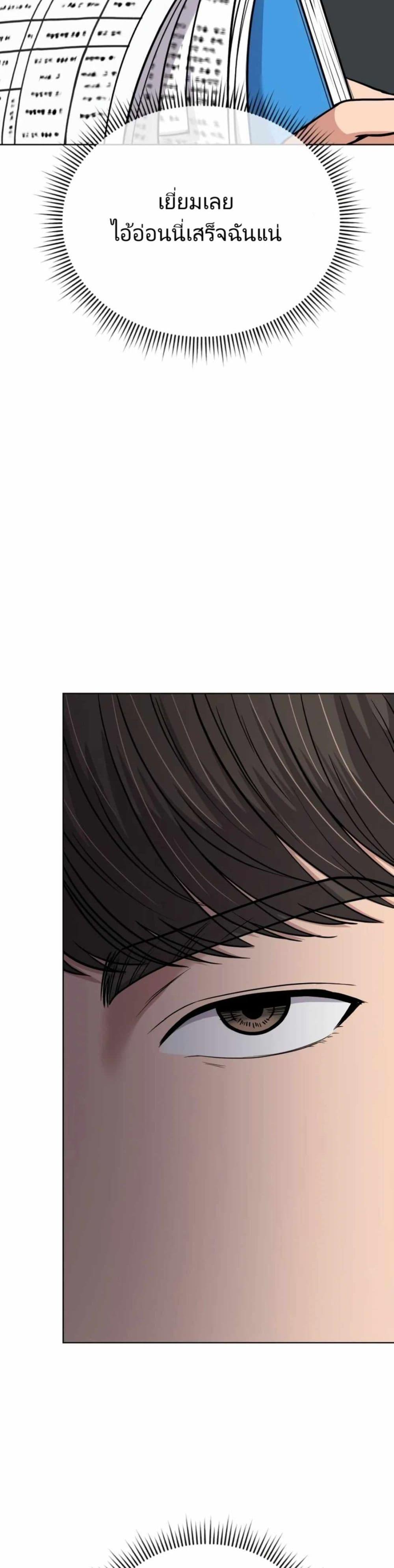 Manga-lc-com อ่านมังงะ อ่านการ์ตูน ออนไลน์ ฟรี New Employee Kim Chul-Soo ตอนที่ 1 2 3 4 5 6 7 8 9 10 11 12 13 14 ฟรี ไม่มีโฆษณา Manga-lc - อ่าน มังงะ อ่าน การ์ตูน ออนไลน์ อ่านมังงะ ฟรี