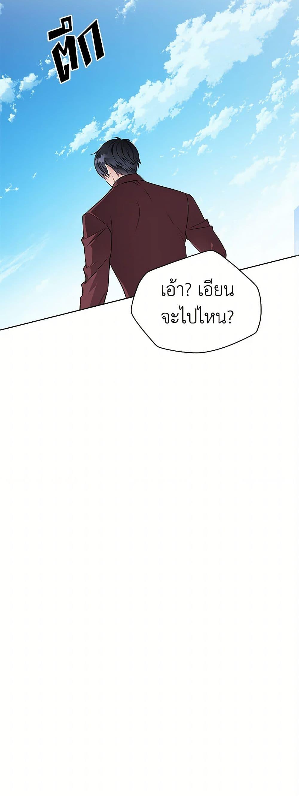 Manga-lc-com อ่านมังงะ อ่านการ์ตูน ออนไลน์ ฟรี The Detective Of Muiella ตอนที่ 1 2 3 4 5 6 7 8 9 10 11 12 13 14 ฟรี ไม่มีโฆษณา Manga-lc - อ่าน มังงะ อ่าน การ์ตูน ออนไลน์ อ่านมังงะ ฟรี
