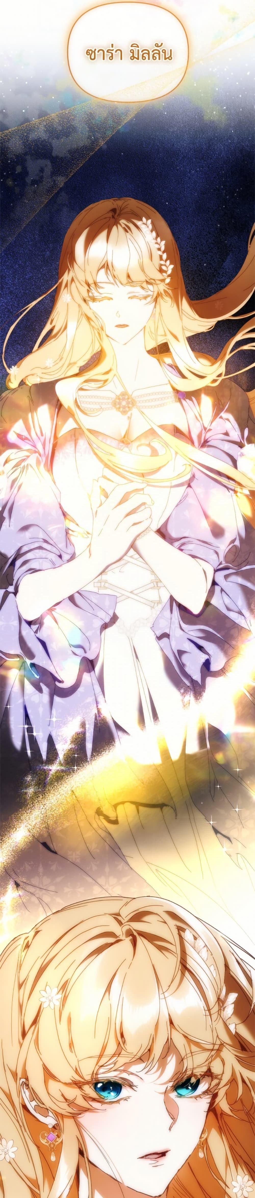 Manga-lc-com อ่านมังงะ อ่านการ์ตูน ออนไลน์ ฟรี I’m the Villainous Male Lead’s Terminally-Ill Aunt ตอนที่ 1 2 3 4 5 6 7 8 9 10 11 12 13 14 ฟรี ไม่มีโฆษณา Manga-lc - อ่าน มังงะ อ่าน การ์ตูน ออนไลน์ อ่านมังงะ ฟรี