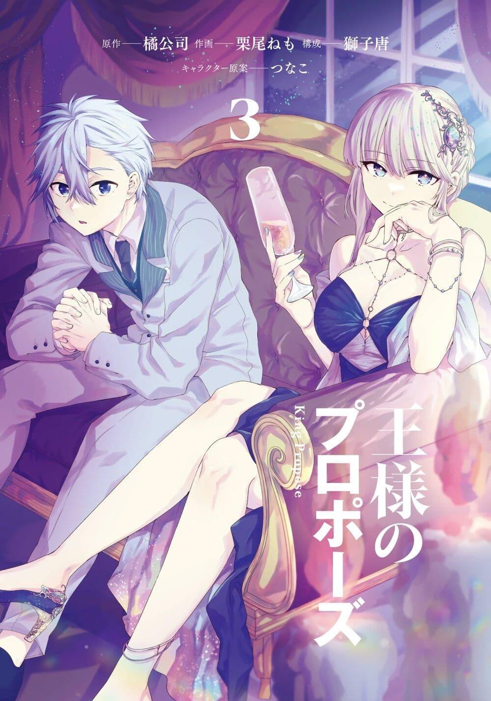 Doujin-Lc- อ่าน โดจิน มังฮวา เกาหลี ญี่ปุ่น จีน แปลไทย King’s Proposal ตอนที่ 1 2 3 4 5 6 7 8 9 10 11 12 13 14 ฟรี ไม่มีโฆษณา อ่าน โดจิน Manhwa เกาหลี ญี่ปุ่น จีน เรามีครบ คัดมาให้เน้นๆ โดจิน 18+ รับประกันความฟินโดย  Doujin Lc