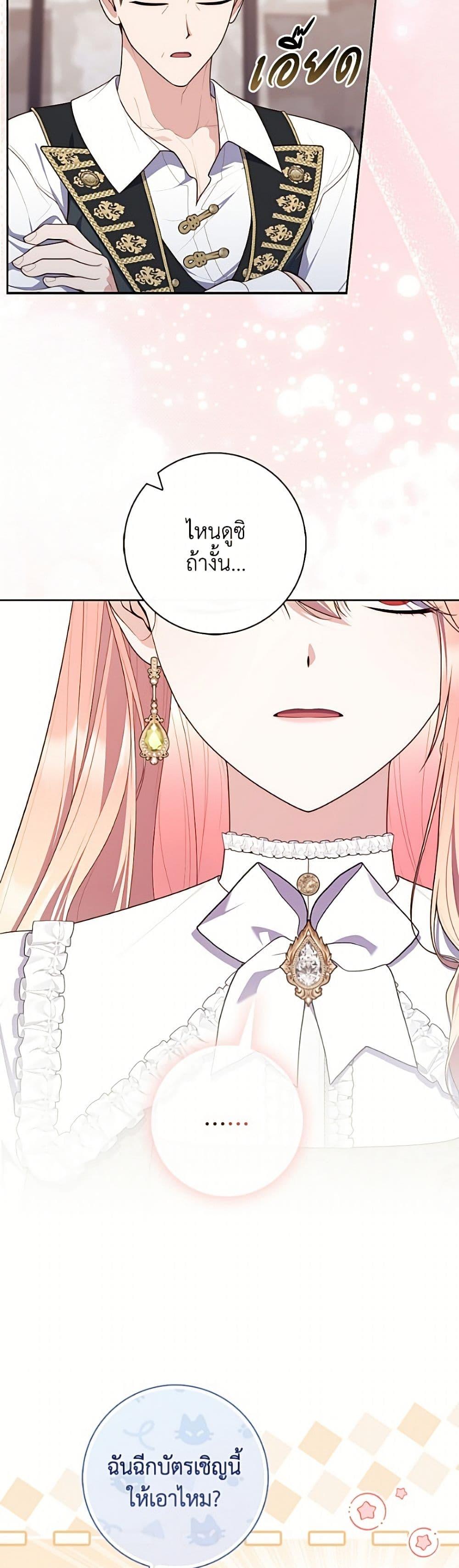 Manga-lc-com อ่านมังงะ อ่านการ์ตูน ออนไลน์ ฟรี Fortune-Telling Lady ตอนที่ 1 2 3 4 5 6 7 8 9 10 11 12 13 14 ฟรี ไม่มีโฆษณา Manga-lc - อ่าน มังงะ อ่าน การ์ตูน ออนไลน์ อ่านมังงะ ฟรี
