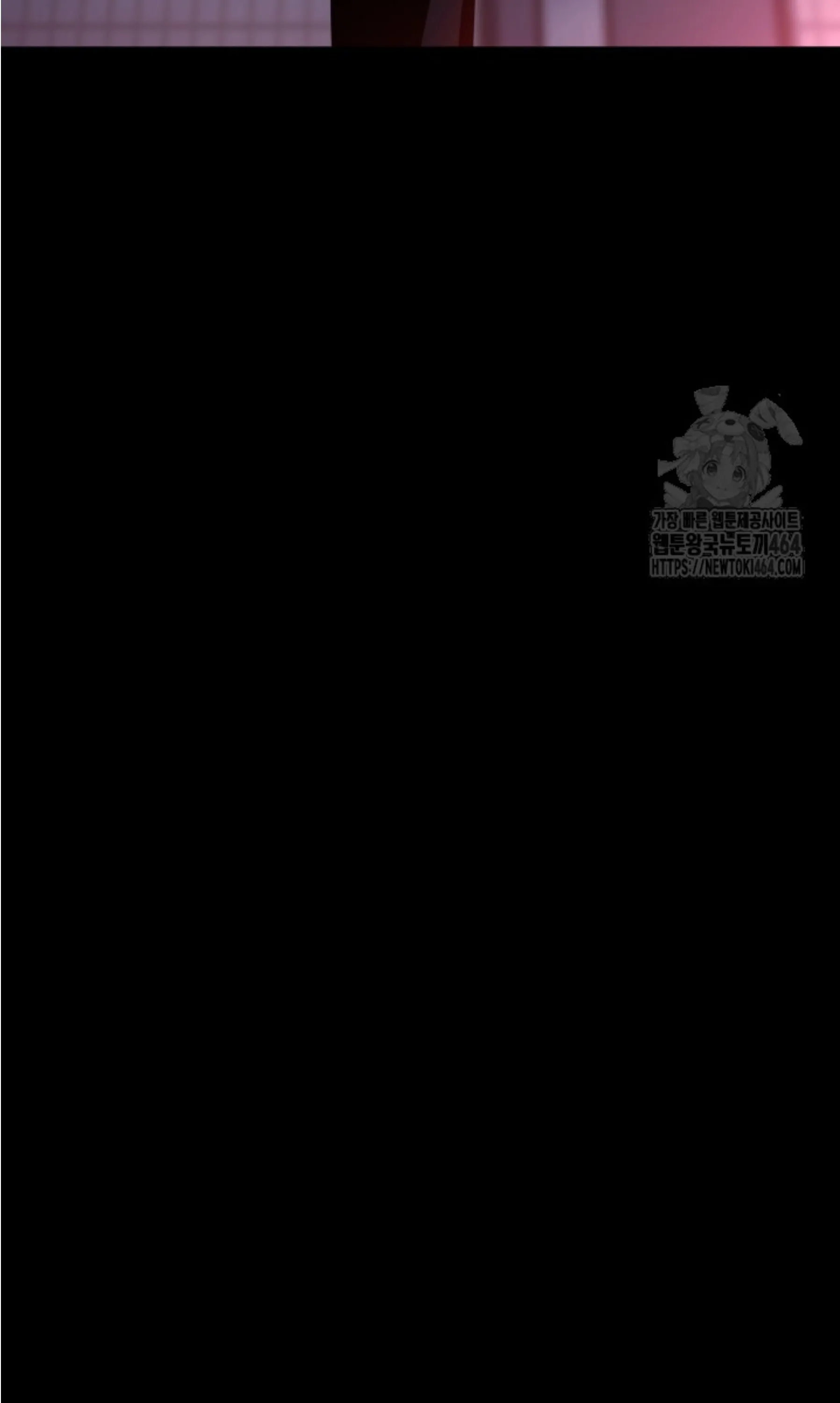 Blade of Retribution ดาบแห_งการลงท_ณฑ_ ตอนที่ ตอนที่ 45 รูปที่ 86