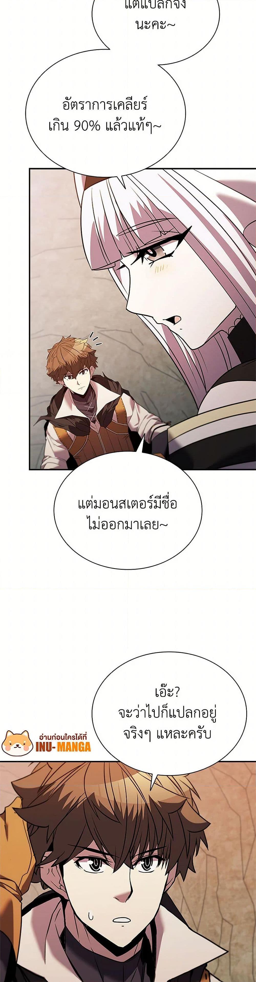 Manga-lc-com อ่านมังงะ อ่านการ์ตูน ออนไลน์ ฟรี Taming Master ตอนที่ 1 2 3 4 5 6 7 8 9 10 11 12 13 14 ฟรี ไม่มีโฆษณา Manga-lc - อ่าน มังงะ อ่าน การ์ตูน ออนไลน์ อ่านมังงะ ฟรี