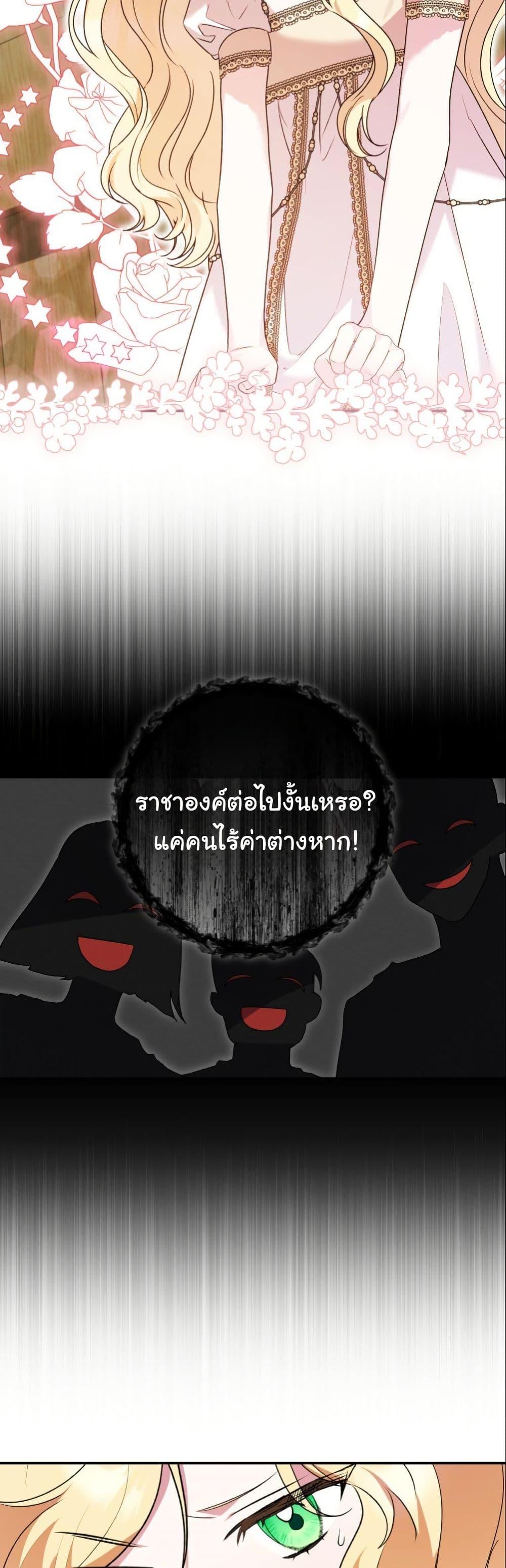 Manga-lc-com อ่านมังงะ อ่านการ์ตูน ออนไลน์ ฟรี I Became a Human’s Daughter ตอนที่ 1 2 3 4 5 6 7 8 9 10 11 12 13 14 ฟรี ไม่มีโฆษณา Manga-lc - อ่าน มังงะ อ่าน การ์ตูน ออนไลน์ อ่านมังงะ ฟรี