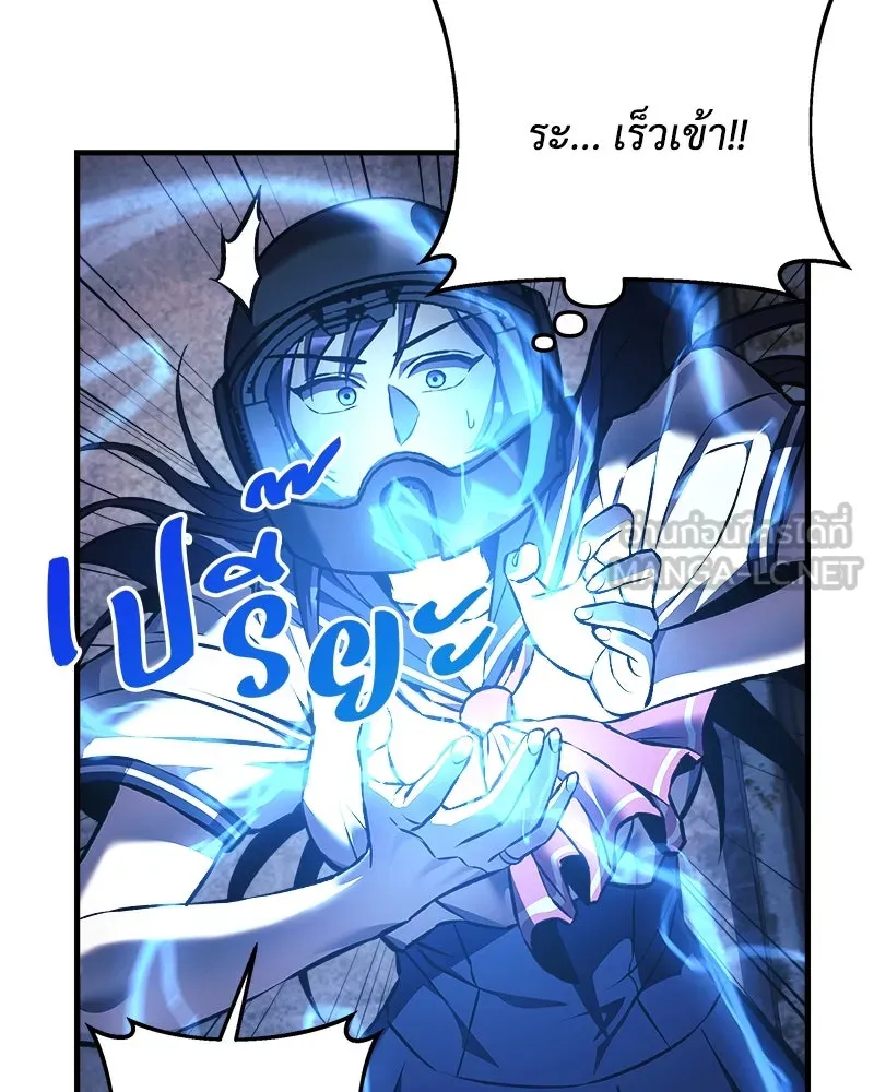 สัปดาห์นี้งดอัปตอนใหม่ ตอนที่ 13 รูปที่ 57