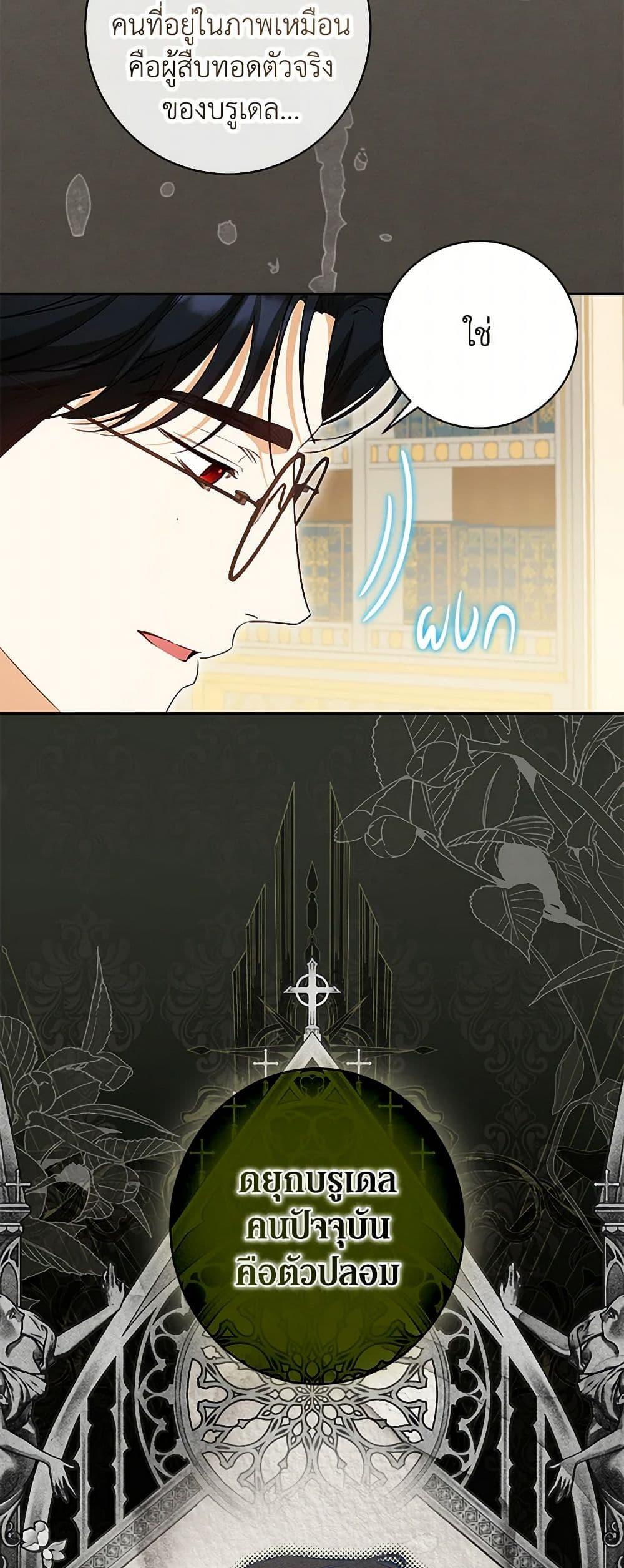 Manga-lc-com อ่านมังงะ อ่านการ์ตูน ออนไลน์ ฟรี I Think I’ve Been Possessed Somewhere ตอนที่ 1 2 3 4 5 6 7 8 9 10 11 12 13 14 ฟรี ไม่มีโฆษณา Manga-lc - อ่าน มังงะ อ่าน การ์ตูน ออนไลน์ อ่านมังงะ ฟรี