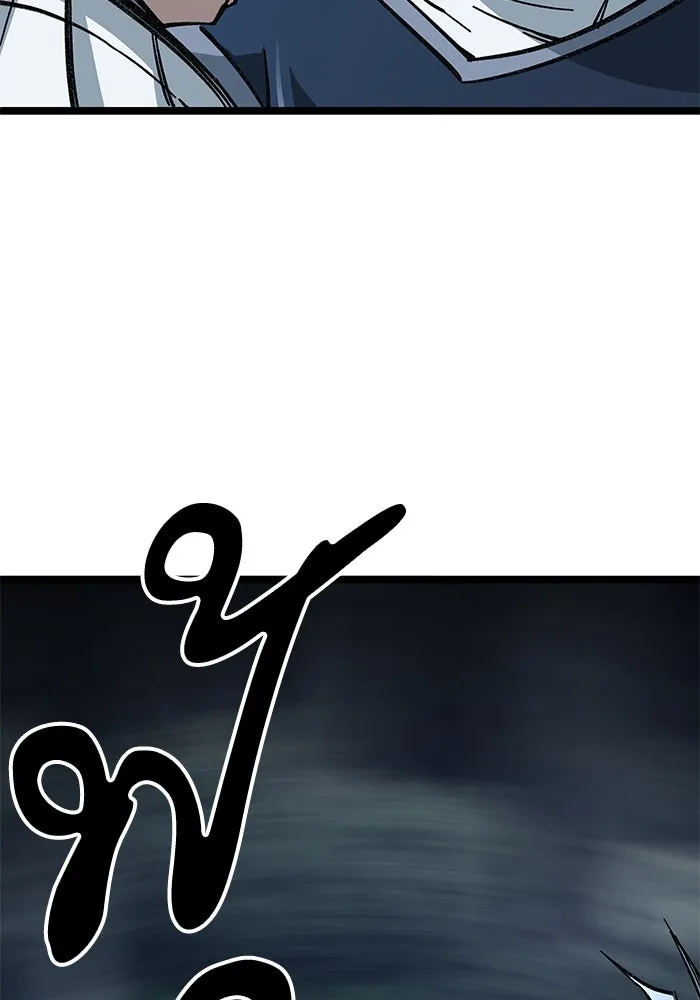 คุณปู่จอมยุทธกับหลานสาวสุดแกร่ง ตอนที่ 7 รูปที่ 38