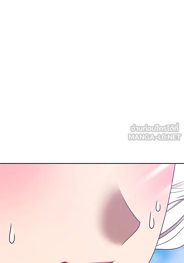 +99 ท่อนไม้พร้อมบวก ตอนที่ 2 ล็อกอิน (2) รูปที่ 132