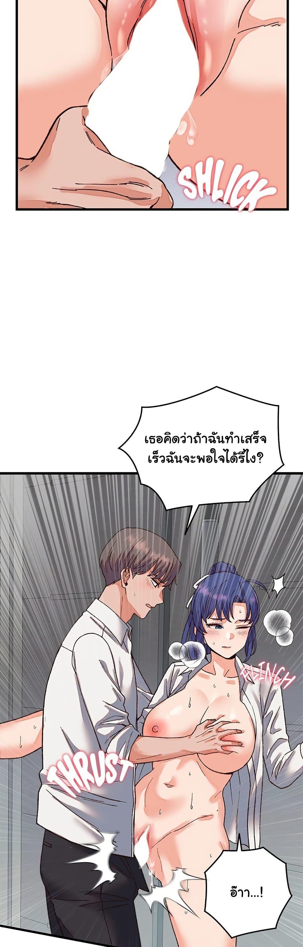Doujin-Lc- อ่าน โดจิน มังฮวา เกาหลี ญี่ปุ่น จีน แปลไทย From Pauper to Prince ตอนที่ 1 2 3 4 5 6 7 8 9 10 11 12 13 14 ฟรี ไม่มีโฆษณา อ่าน โดจิน Manhwa เกาหลี ญี่ปุ่น จีน เรามีครบ คัดมาให้เน้นๆ โดจิน 18+ รับประกันความฟินโดย  Doujin Lc