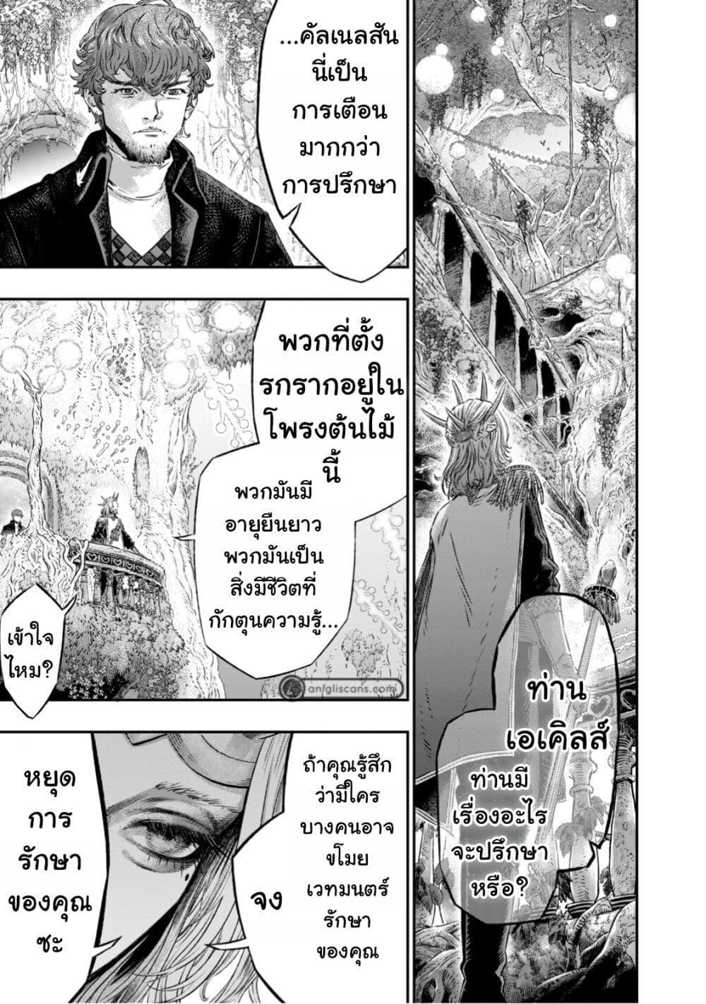 Manga-lc-com อ่านมังงะ อ่านการ์ตูน ออนไลน์ ฟรี Koudo ni Hattatsu Shita Igaku wa Mahou to Kubetsu ga Tsukanai ตอนที่ 1 2 3 4 5 6 7 8 9 10 11 12 13 14 ฟรี ไม่มีโฆษณา Manga-lc - อ่าน มังงะ อ่าน การ์ตูน ออนไลน์ อ่านมังงะ ฟรี