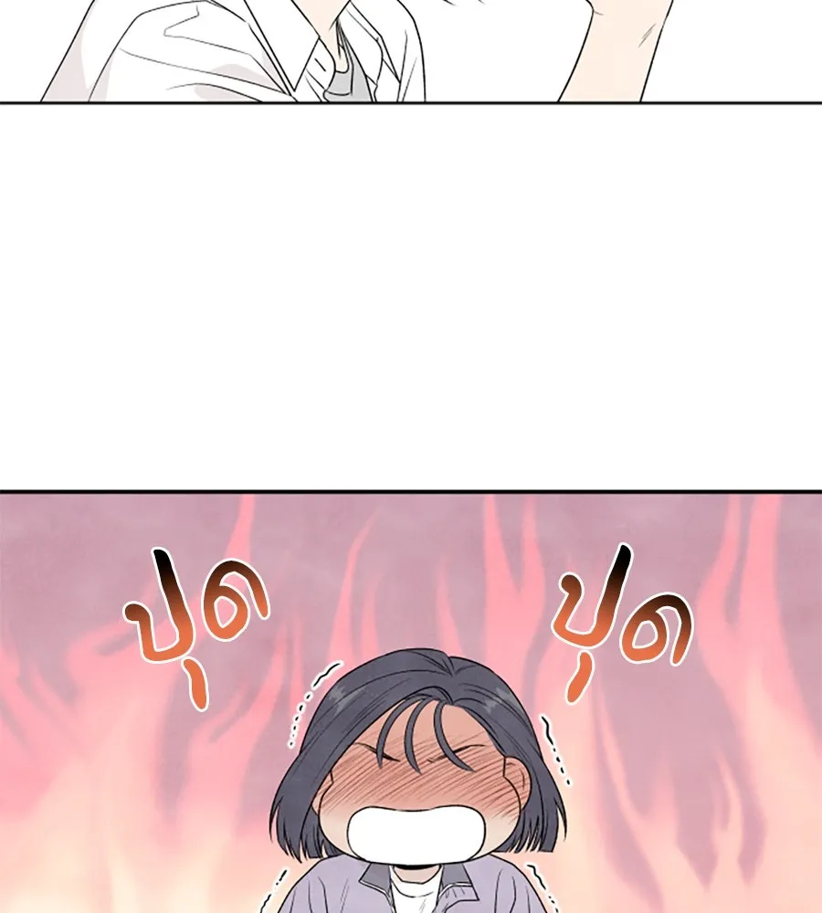 เหตุผลของคนไม่อยากอยู่ ตอนที่ 16 รูปที่ 55