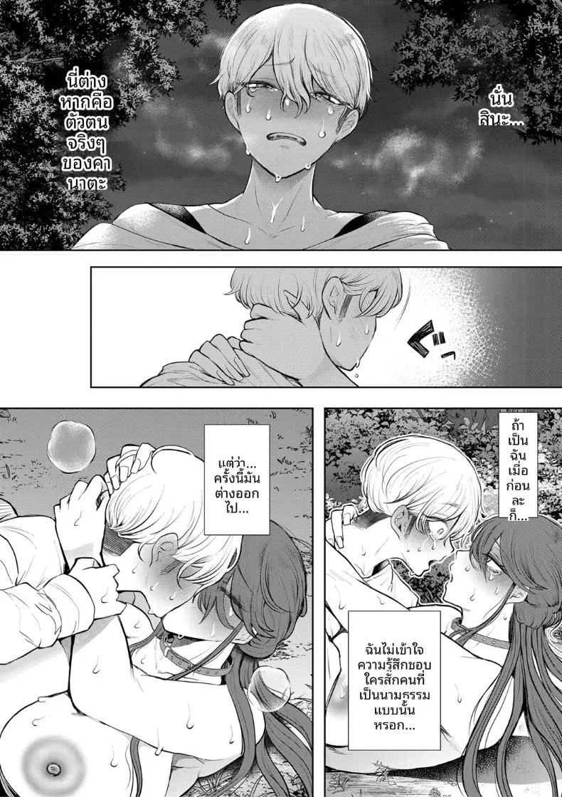 Doujin-Lc- อ่าน โดจิน มังฮวา เกาหลี ญี่ปุ่น จีน แปลไทย การฝึกที่ไม่อาจปฏิเสธได้ [Shomu] ตอนที่ 1 2 3 4 5 6 7 8 9 10 11 12 13 14 ฟรี ไม่มีโฆษณา อ่าน โดจิน Manhwa เกาหลี ญี่ปุ่น จีน เรามีครบ คัดมาให้เน้นๆ โดจิน 18+ รับประกันความฟินโดย  Doujin Lc