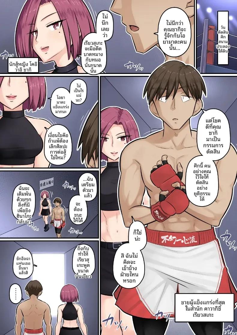 Doujin-Lc- อ่าน โดจิน มังฮวา เกาหลี ญี่ปุ่น จีน แปลไทย อดทนรอก่อนนะ 1[[Urayoroduya (Yoroduya Hyakuhachi)] ]Osananajimi Kanojo ga Doujouyaburi ni Omochikaeri Sarete, Ikkagetsu-kan Gattsuri Tanetsuke Sareru Ohanashi ตอนที่ 1 2 3 4 5 6 7 8 9 10 11 12 13 14 ฟรี ไม่มีโฆษณา อ่าน โดจิน Manhwa เกาหลี ญี่ปุ่น จีน เรามีครบ คัดมาให้เน้นๆ โดจิน 18+ รับประกันความฟินโดย  Doujin Lc