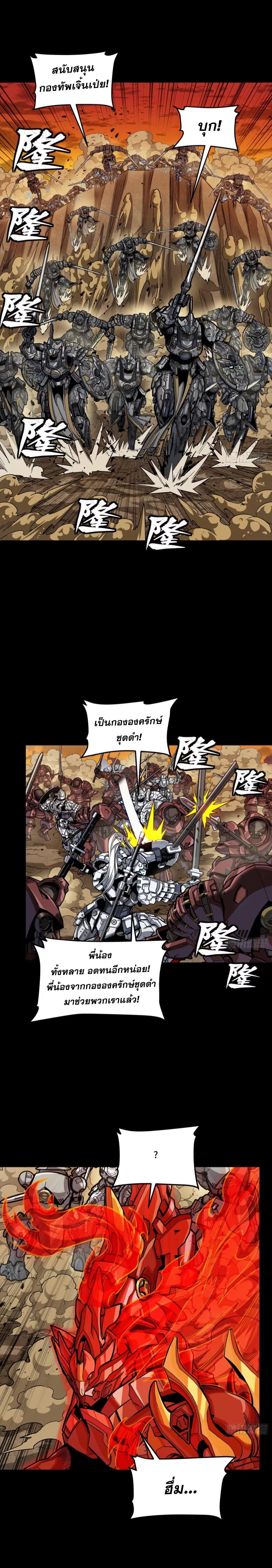 Manga-lc-com อ่านมังงะ อ่านการ์ตูน ออนไลน์ ฟรี Legend of Star General ตอนที่ 1 2 3 4 5 6 7 8 9 10 11 12 13 14 ฟรี ไม่มีโฆษณา Manga-lc - อ่าน มังงะ อ่าน การ์ตูน ออนไลน์ อ่านมังงะ ฟรี