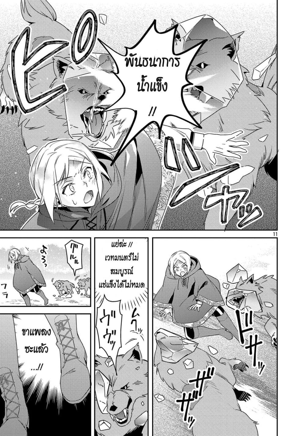 Manga-lc-com อ่านมังงะ อ่านการ์ตูน ออนไลน์ ฟรี Akuyaku Reijo No Ani Ni Tensei Shimashita ตอนที่ 1 2 3 4 5 6 7 8 9 10 11 12 13 14 ฟรี ไม่มีโฆษณา Manga-lc - อ่าน มังงะ อ่าน การ์ตูน ออนไลน์ อ่านมังงะ ฟรี