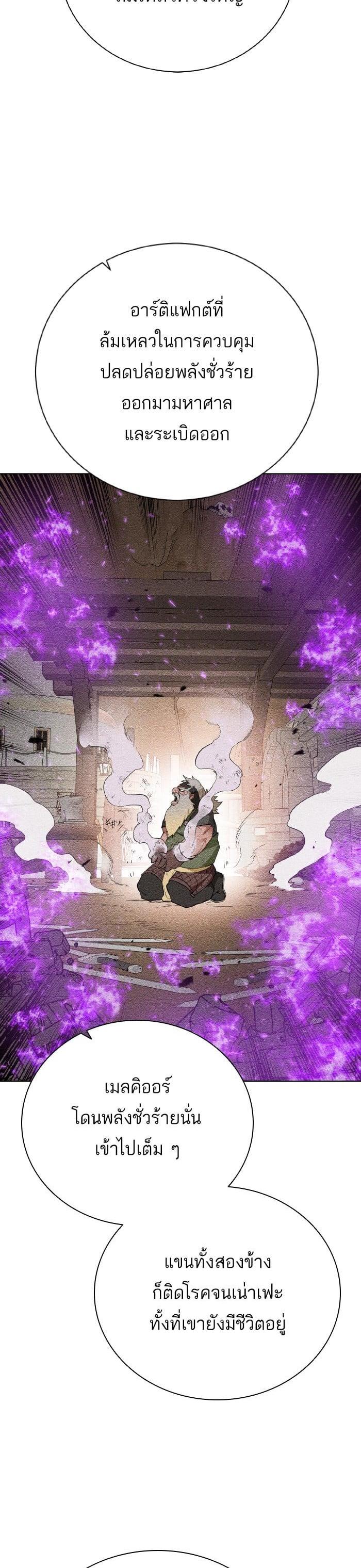 Manga-lc-com อ่านมังงะ อ่านการ์ตูน ออนไลน์ ฟรี Dungeons and Artifacts ตอนที่ 1 2 3 4 5 6 7 8 9 10 11 12 13 14 ฟรี ไม่มีโฆษณา Manga-lc - อ่าน มังงะ อ่าน การ์ตูน ออนไลน์ อ่านมังงะ ฟรี