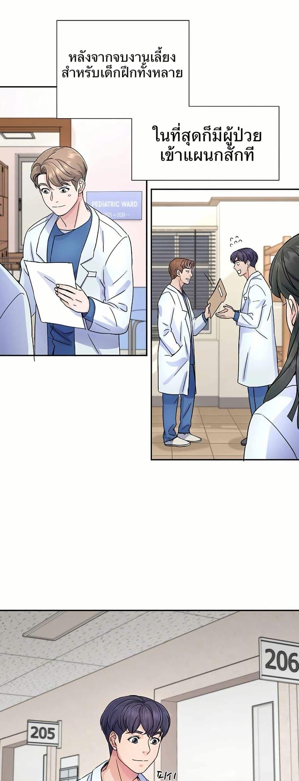 Manga-lc-com อ่านมังงะ อ่านการ์ตูน ออนไลน์ ฟรี Return of the Max-Level Doctor ตอนที่ 1 2 3 4 5 6 7 8 9 10 11 12 13 14 ฟรี ไม่มีโฆษณา Manga-lc - อ่าน มังงะ อ่าน การ์ตูน ออนไลน์ อ่านมังงะ ฟรี